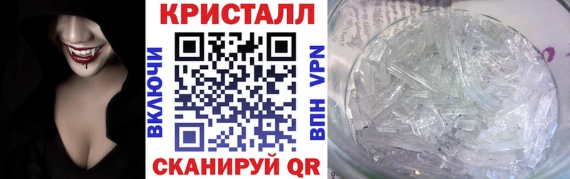 наркошоп Саянск АМФЕТАМИН 98%
