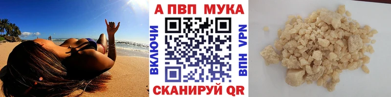 APVP Соль  ОМГ ОМГ рабочий сайт  Саянск 