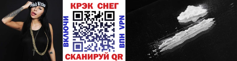 КОКАИН VHQ  Саянск 