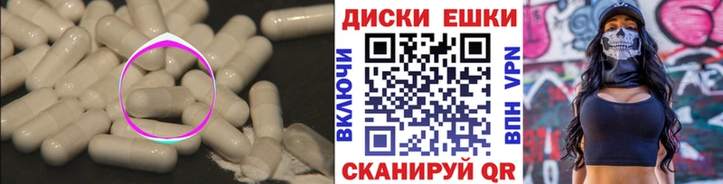 сколько стоит  Саянск  Ecstasy XTC 