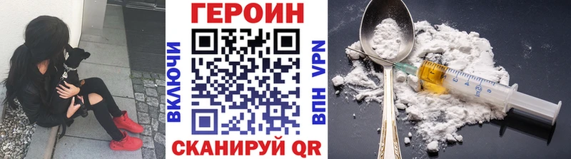 ГЕРОИН гречка  цена наркотик  OMG как войти  Саянск 