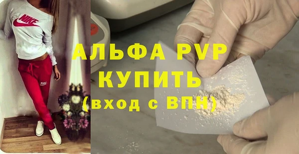 бошки Арсеньев