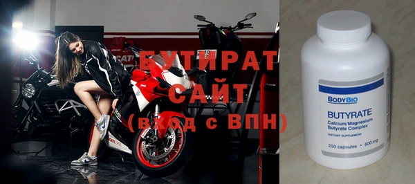 сатива Аркадак