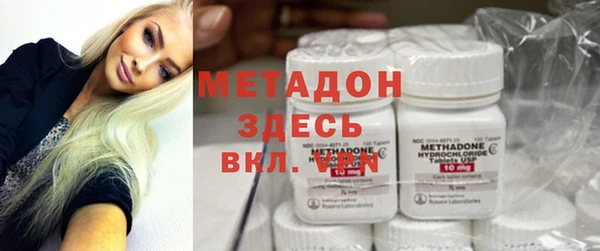 альфа пвп Армянск