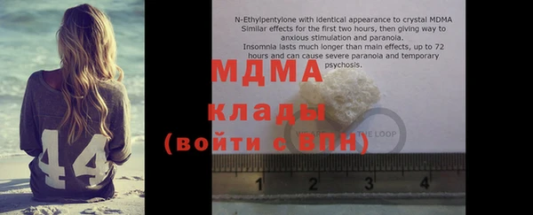 сатива Аркадак
