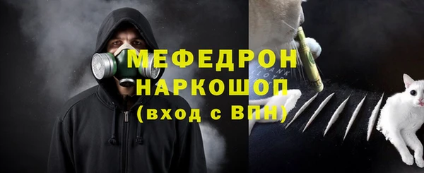 MDMA Premium VHQ Няндома