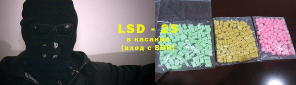 альфа пвп Армянск