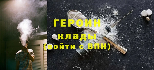 бошки Арсеньев