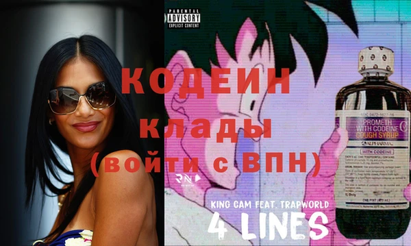 эйфоретик Нягань