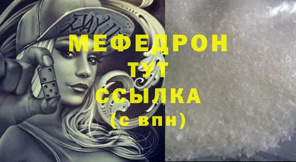 бошки Арсеньев