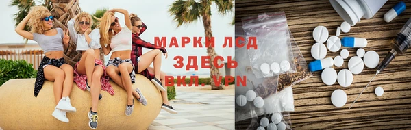 альфа пвп Армянск