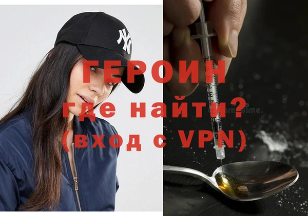 бошки Арсеньев