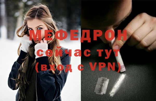 эйфоретик Нягань