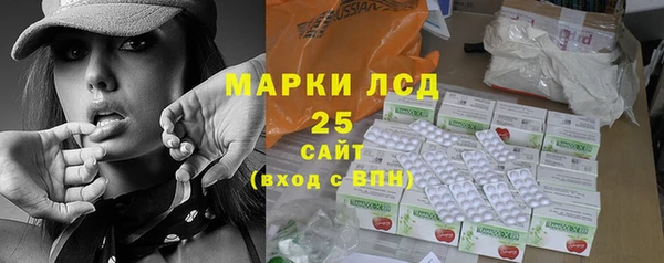 экстази Балабаново