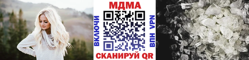 это телеграм  Саянск  MDMA VHQ  закладка 